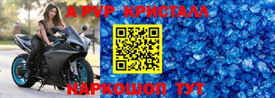 твердый Донской