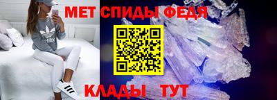 марки nbome Донецк