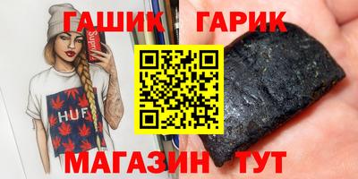 марки nbome Донецк