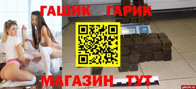 твердый Донской
