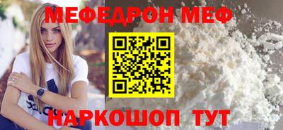твердый Донской