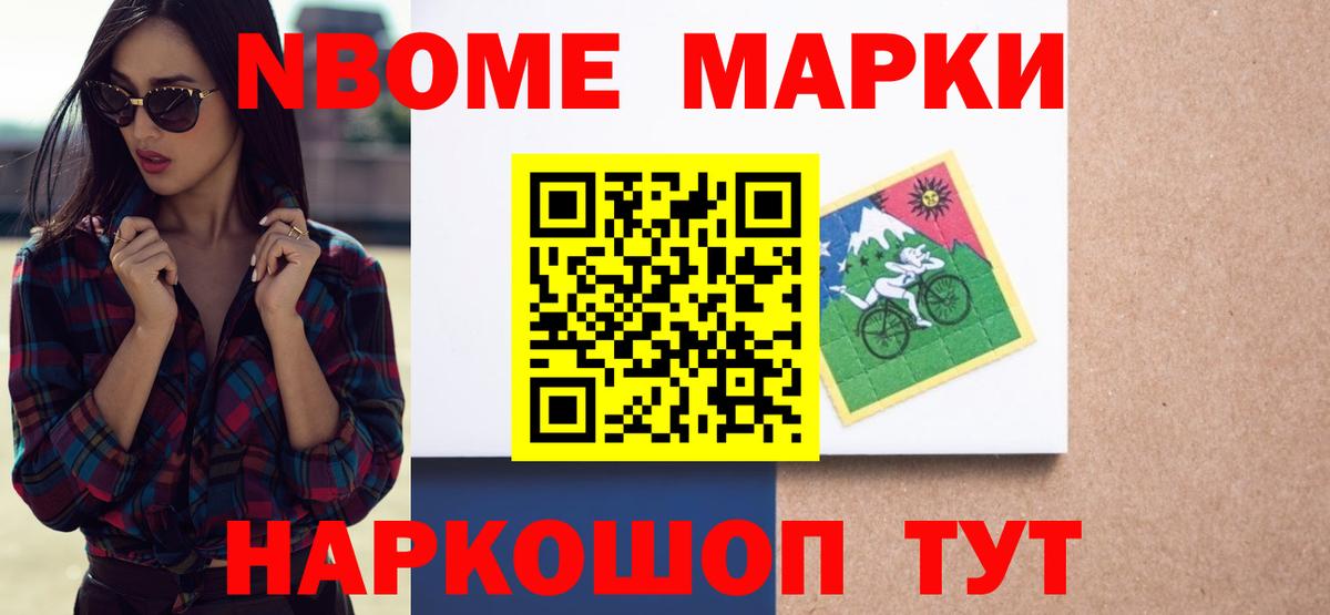 Лсд 25 экстази кислота Мирный