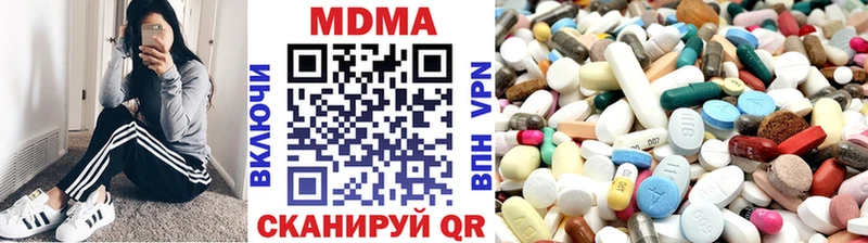 MDMA crystal как найти закладки Мирный