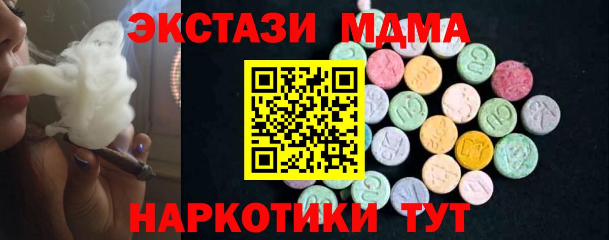 Alpha-PVP Мирный