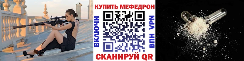 Меф 4 MMC купить наркотики сайты Мирный