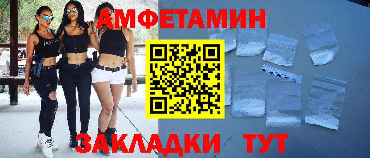 Первитин витя  Вход с VPN  Первитин витя  Мирный 