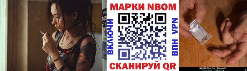 Марки 25I-NBOMe 1500мкг МЕГА ссылка Мирный