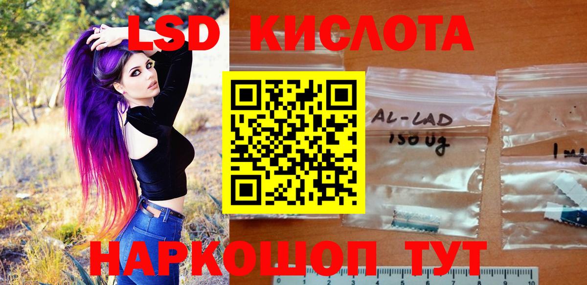 Наркотические марки 1,8мг Мирный