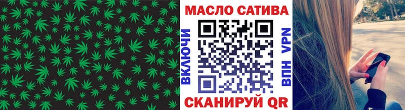 Дистиллят ТГК вейп с тгк дарнет шоп shop официальный сайт Мирный