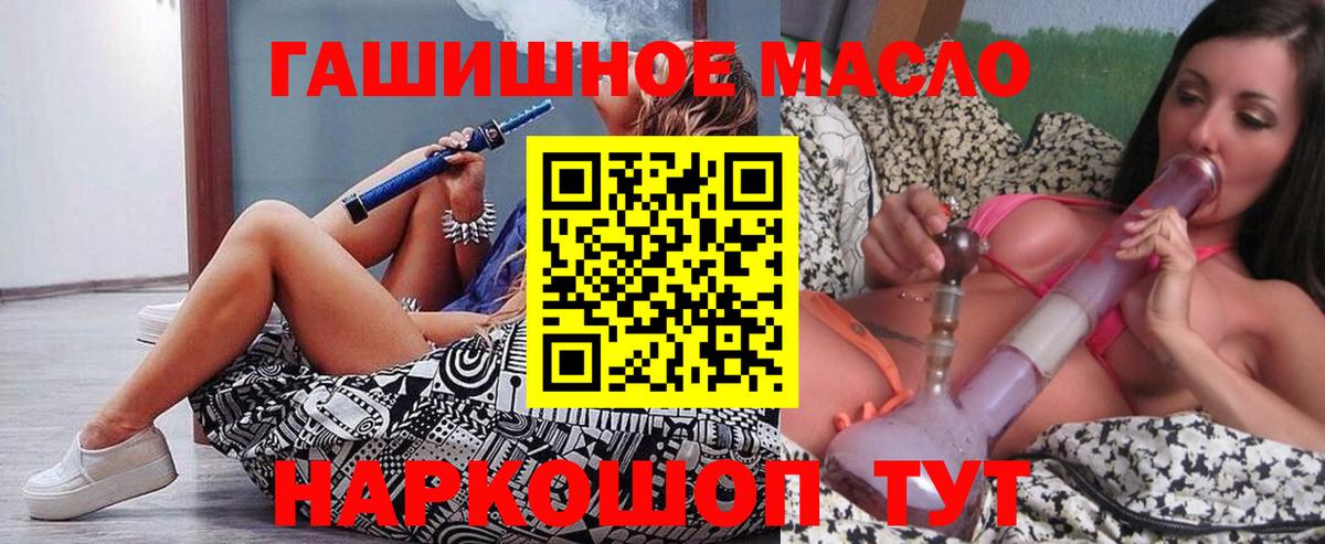 ТГК вейп с тгк  ТГК жижа  Вход с VPN  Мирный 