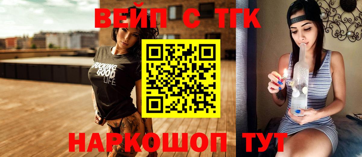  COCAIN Мирный